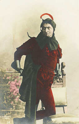 Открытое письмо «Schaliapin». М., [нач. XX в.].